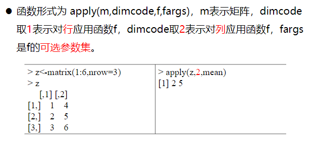 R入门实例详解_r语言实例-CSDN博客