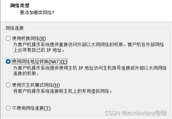 图6 使用网络地址转换