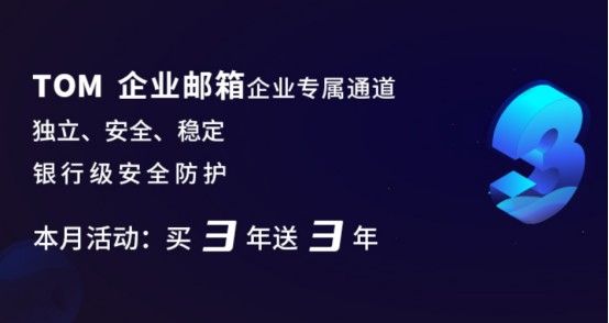 企业邮箱格式怎么设置？如何自定义邮箱账号格式?