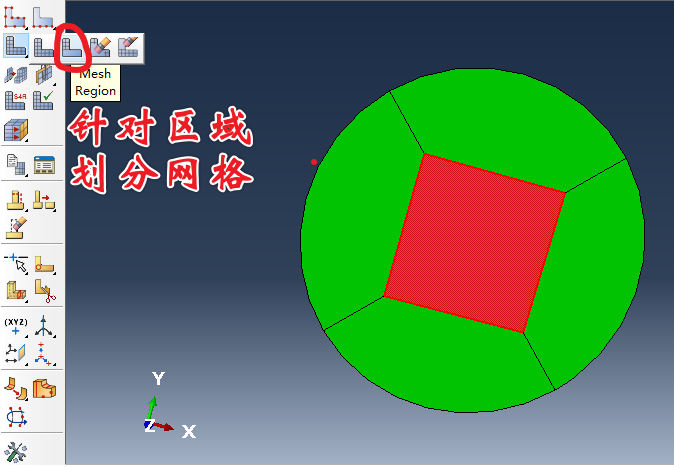 ABAQUS软件实训(三):Mesh模块之圆形平面网格划分技巧