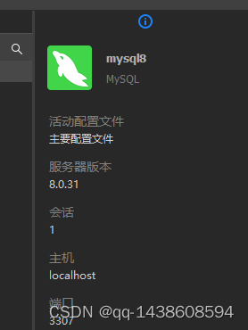 Windows安装双版本MySQL