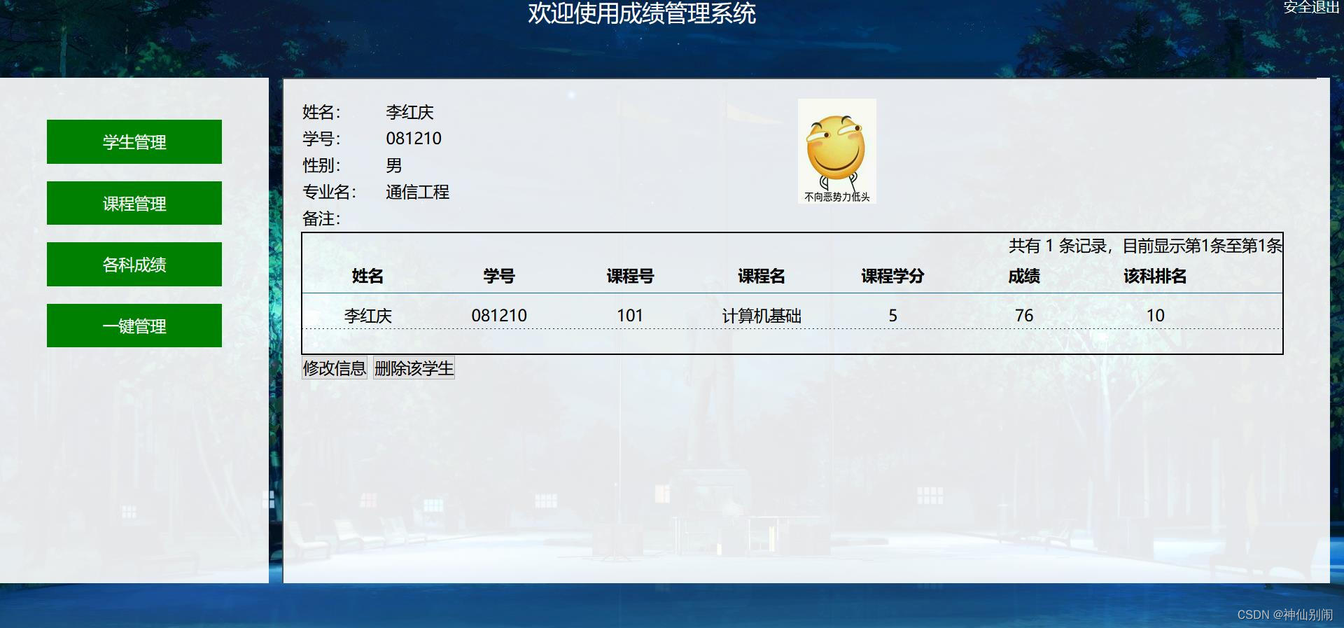[外链图片转存失败,源站可能有防盗链机制,建议将图片保存下来直接上传(img-UQUdVDqj-1673398215766)(images/5.jpg)]