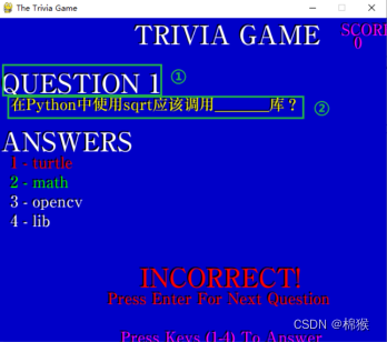 Pygame中Trivia游戏解析6-3