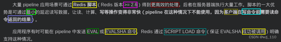 redis运维(二十)redis 的扩展应用 lua(二)