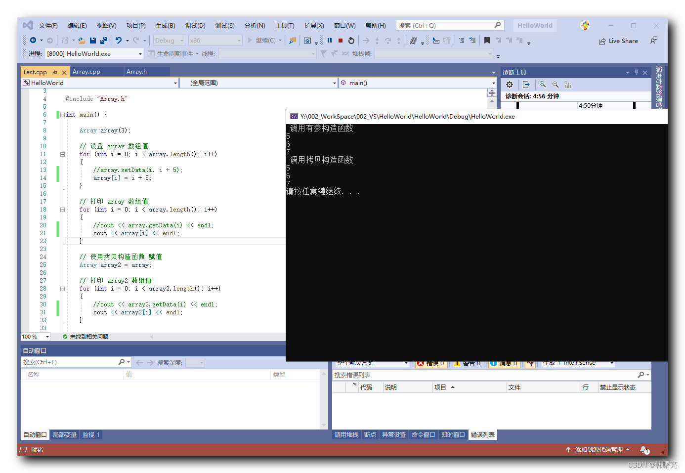 【C++】运算符重载 ⑩ ( 下标 [] 运算符重载 | 函数原型 int operator[](int i) | 完整代码示例 )