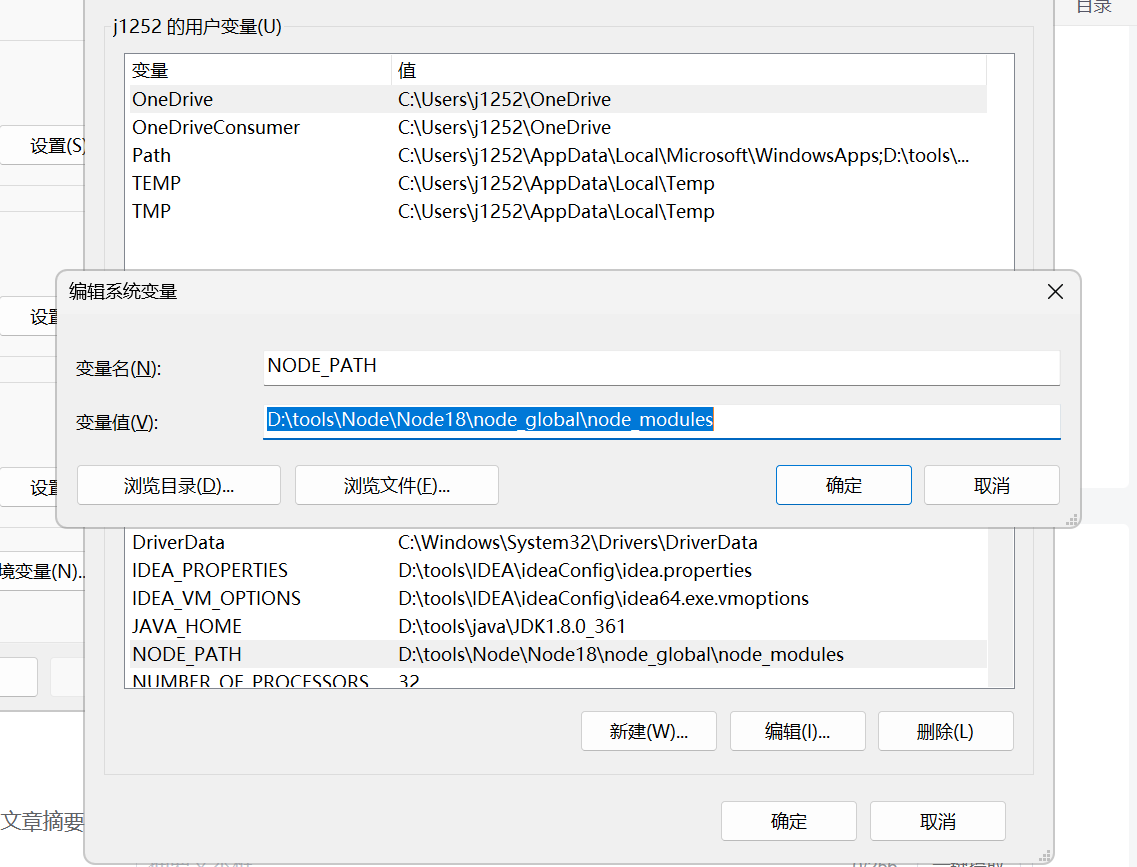 Node npm yarn 安装和环境变量配置 很详细 我自己亲身经历_yarn环境变量配置CSDN博客