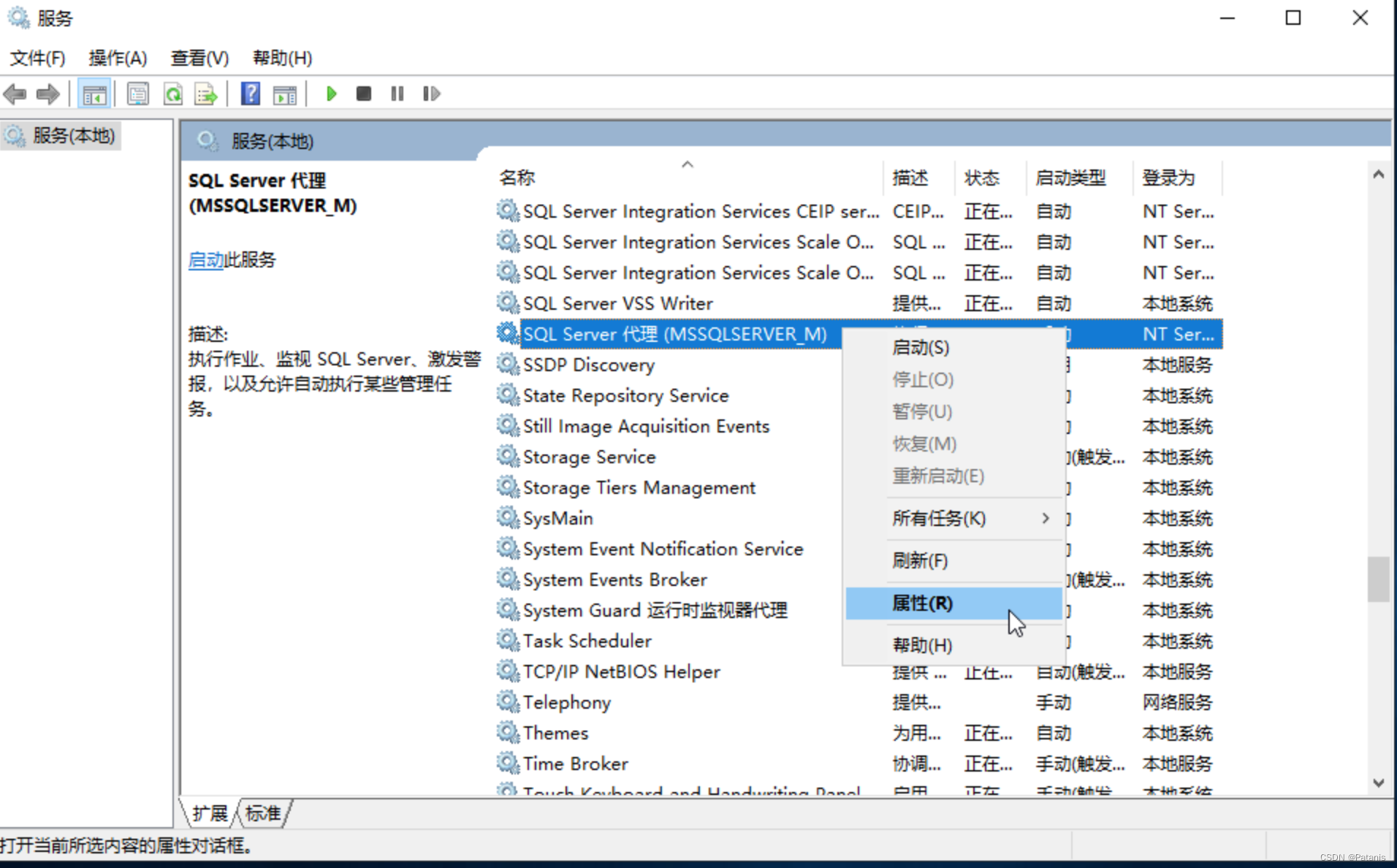 SQL Server2017搭建故障转移群集