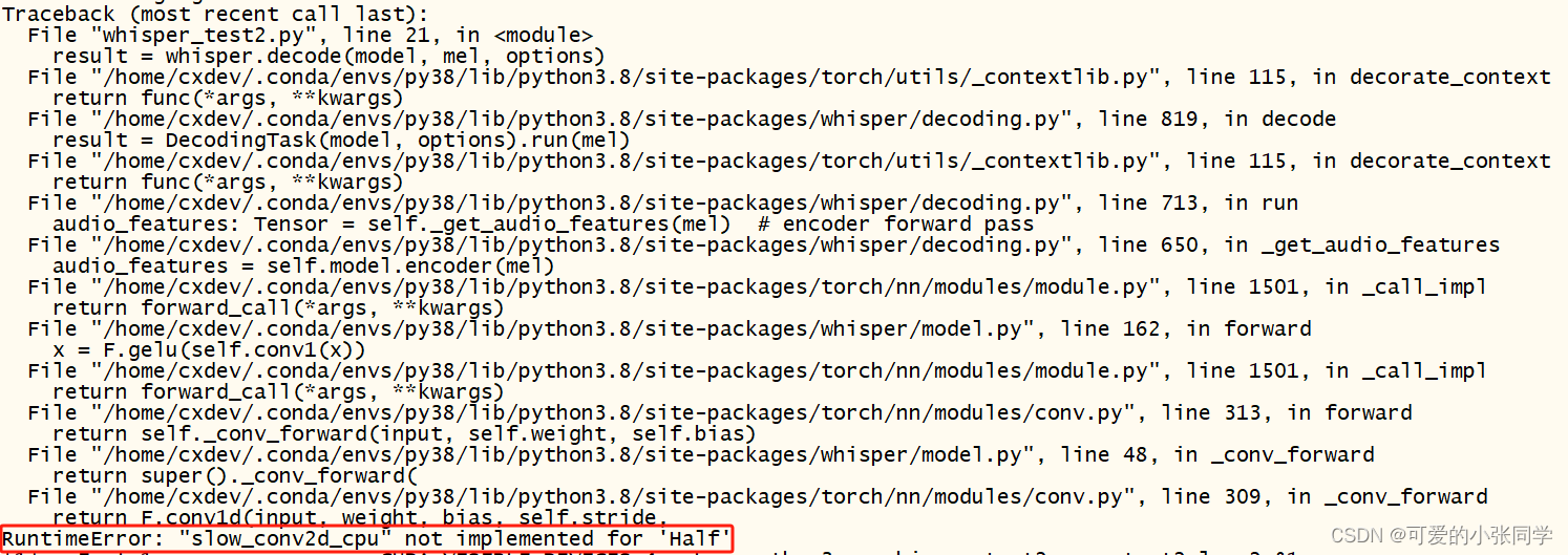 RuntimeError: “slow_conv2d_cpu“ not implemented for ‘Half‘