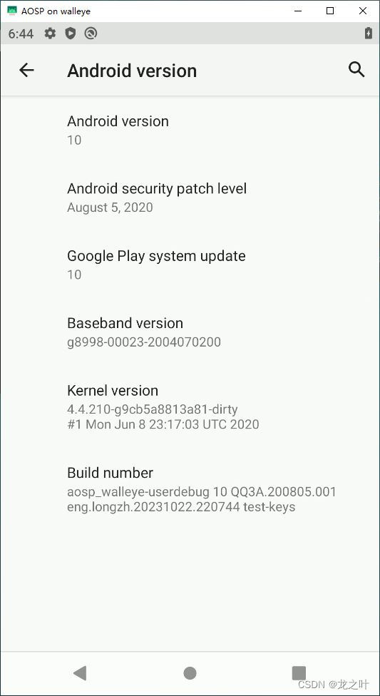 android10.0(Q)编译安卓内核（pixel 2）