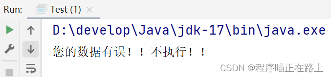 【Java从入门到大牛】方法详解