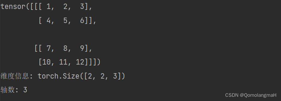 【深度学习】Pytorch 系列教程（一）：PyTorch数据结构：1、Tensor（张量）：维度（Dimensions）、数据类型（Data Types）