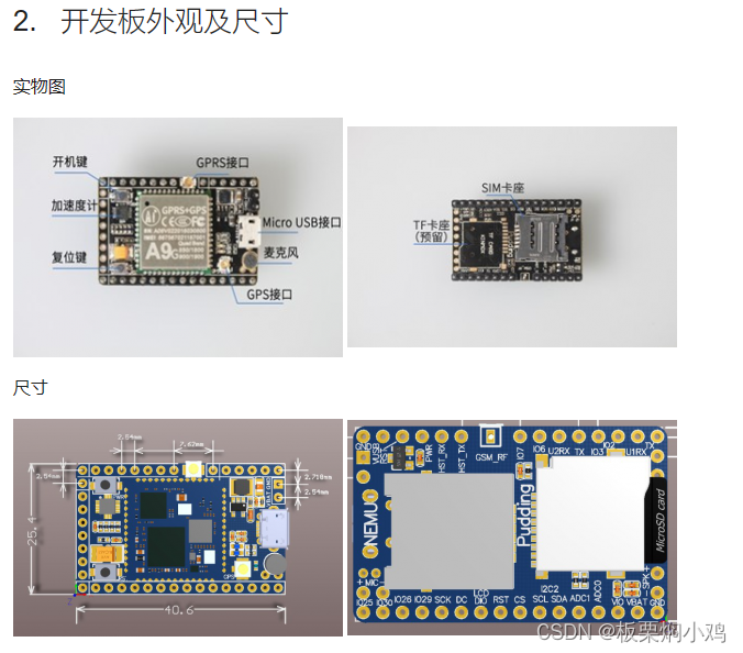 STM32--A9G--获取GPS经纬度WGS84转BD08坐标_a9g模块at指令获取经纬度