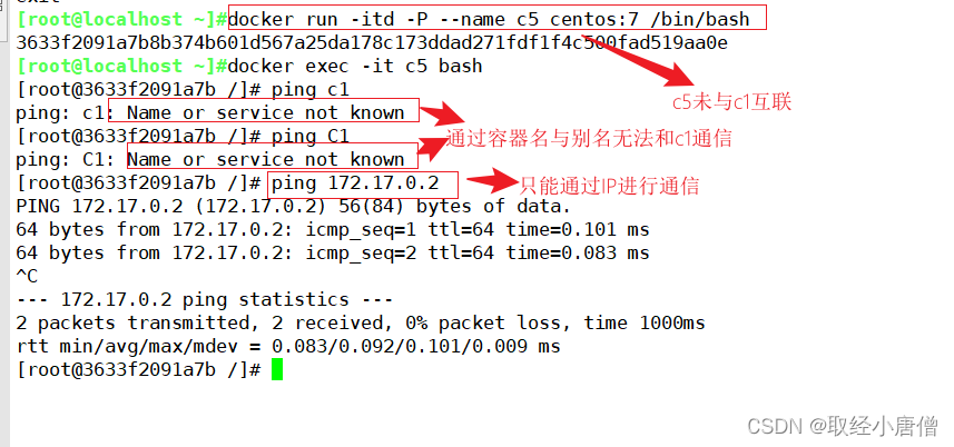 Docker的数据管理（数据卷、容器互联）