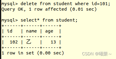 【MySQL】简单使用