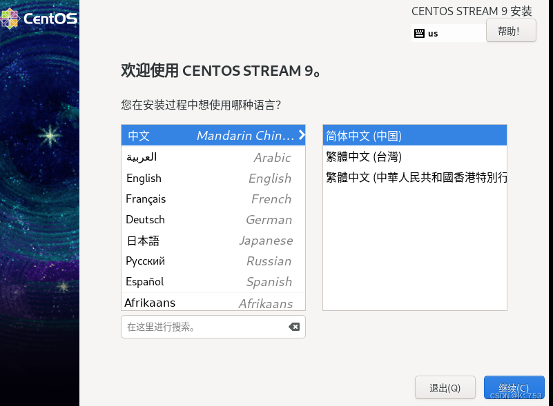 请添加图片描述
