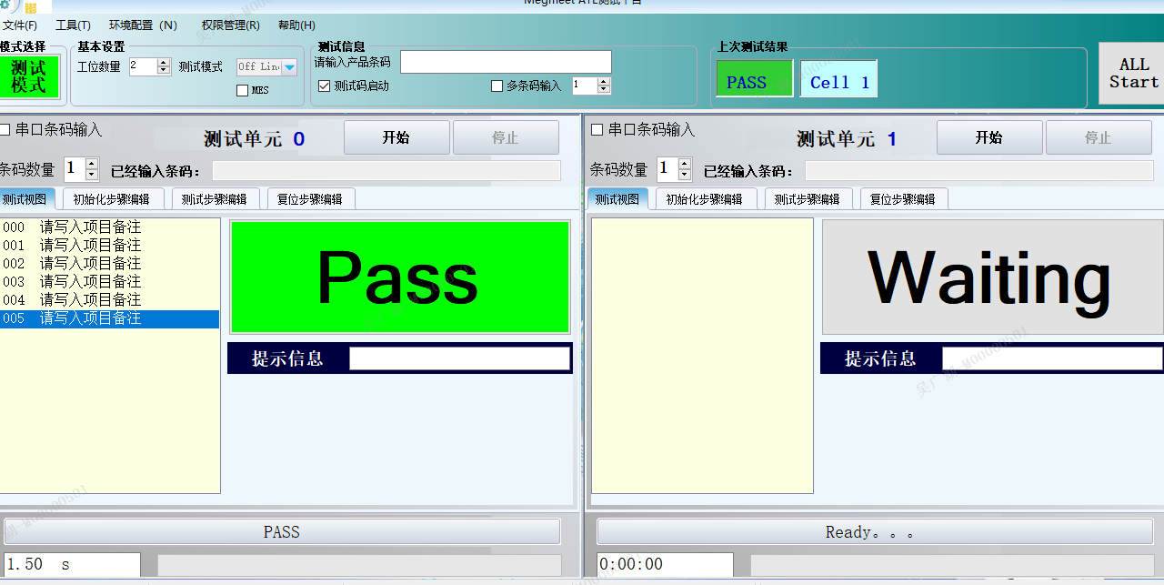 通用ATE测试平台开发---旧平台介绍_ate 测试数据上传-CSDN博客
