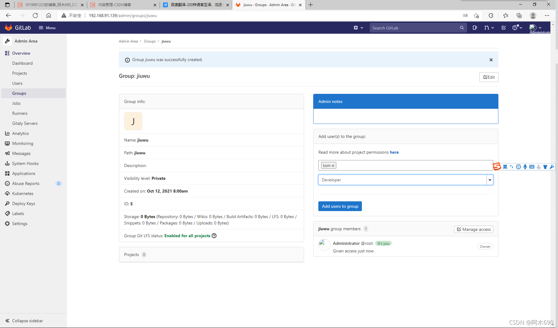gitlab web界面操作与介绍_gitlab网页版使用教程_阿木690的博客-CSDN博客