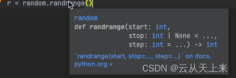 Python 中 随机数 random库 学习与使用