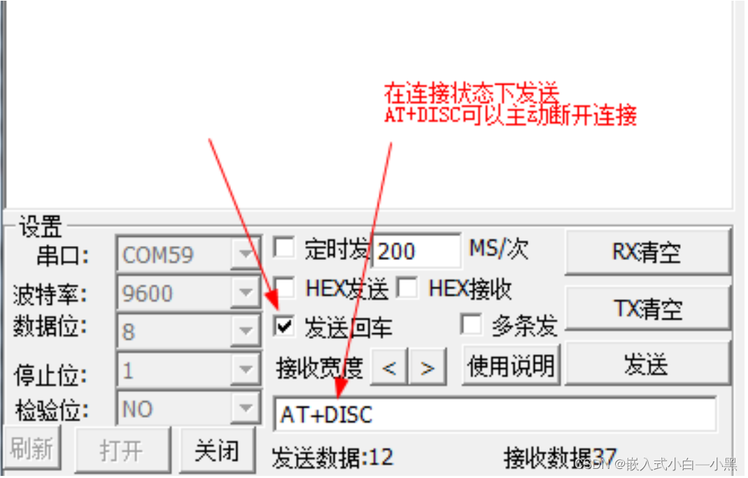 JDY-31 蓝牙传输模块的使用、调试和传输