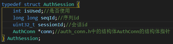 分布式软总线authmanagersourceauthinterfaceh及其头文件概述一