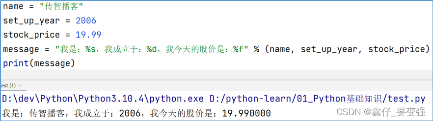 python基础知识笔记