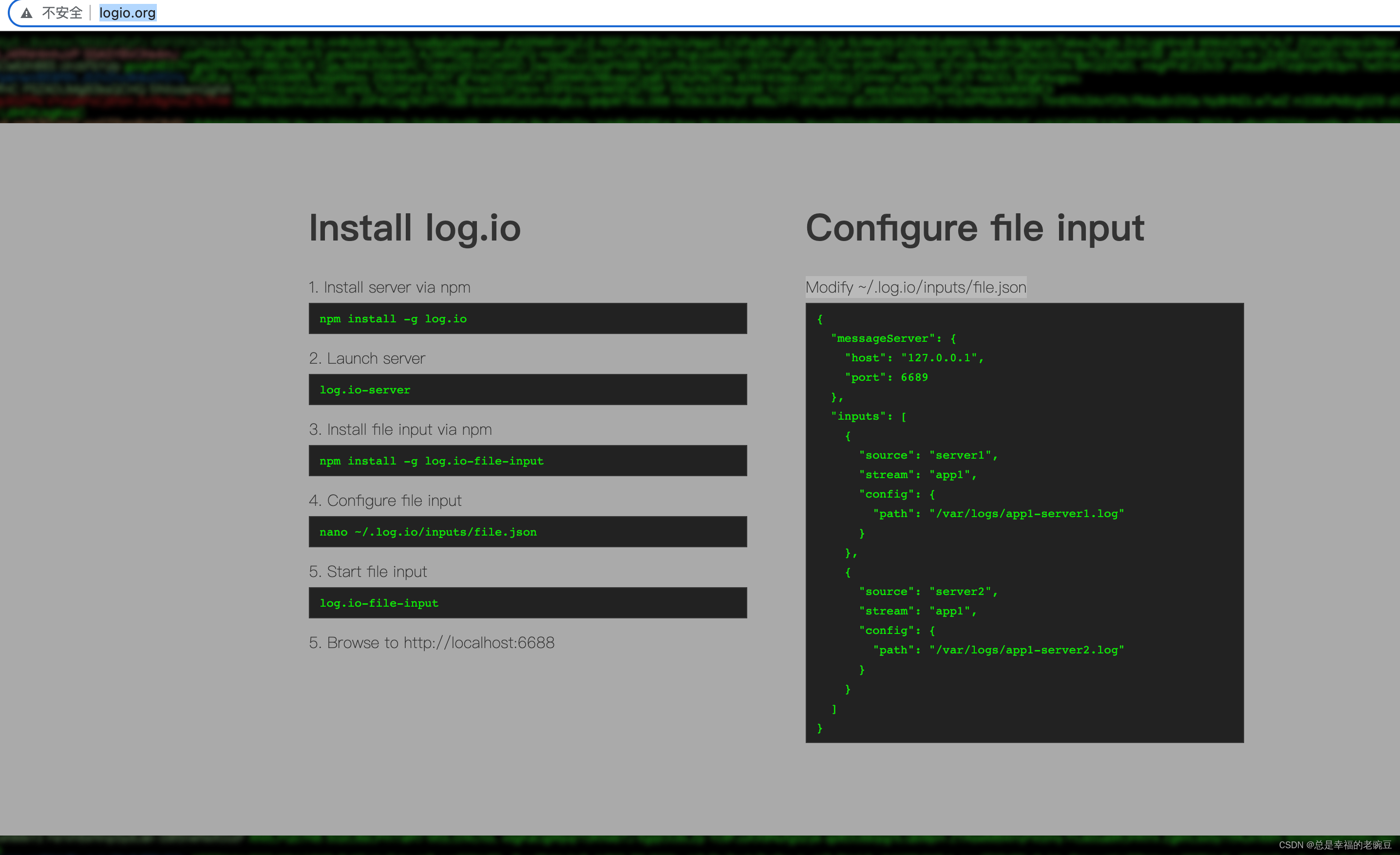 浏览器实时查看日志系统-log.io