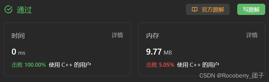 38 翻转二叉树