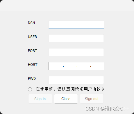 【opengauss && mfc】opengauss加密解密函数, 右键菜单, mfc的table