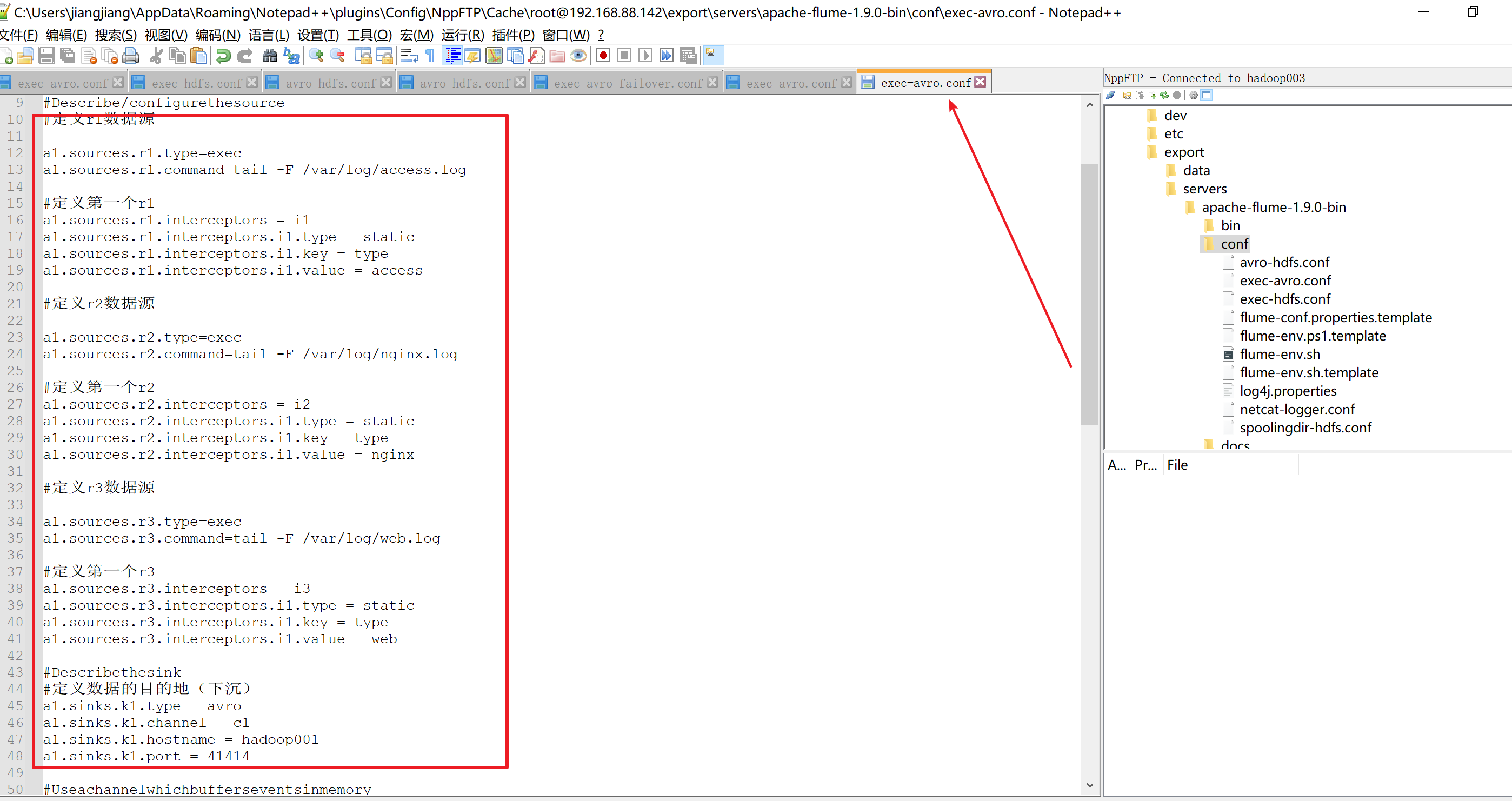 Hadoop学习之Flume日志采集_启动flume传输hadoop日志-CSDN博客