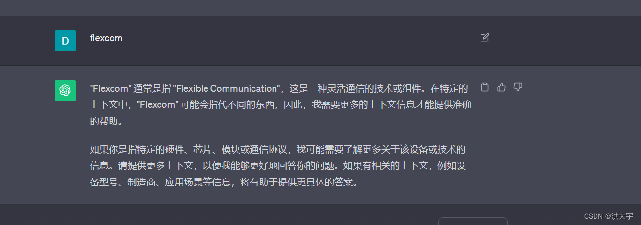 ai 问答时刻