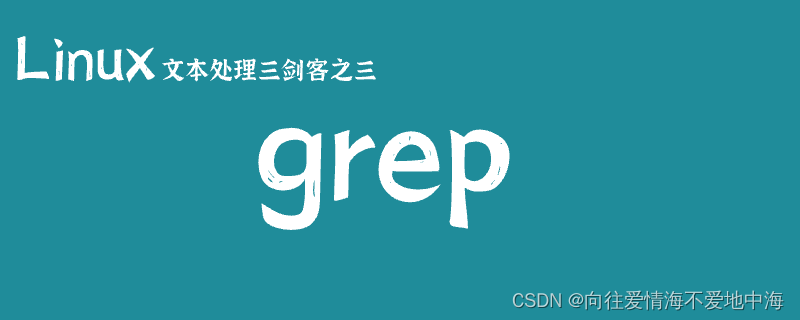 grep