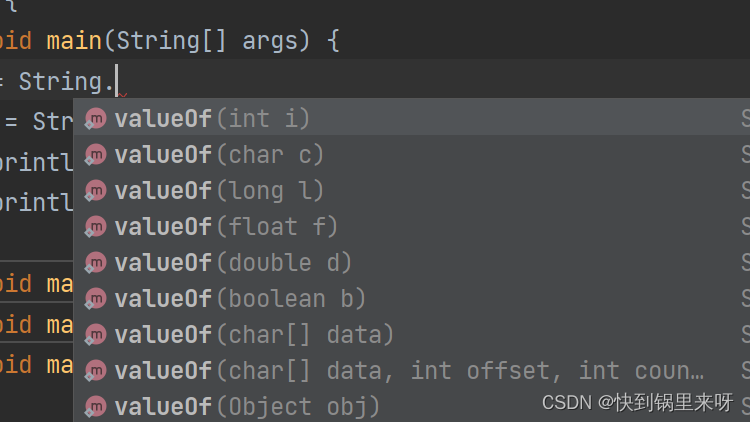 Java【String类】的详解