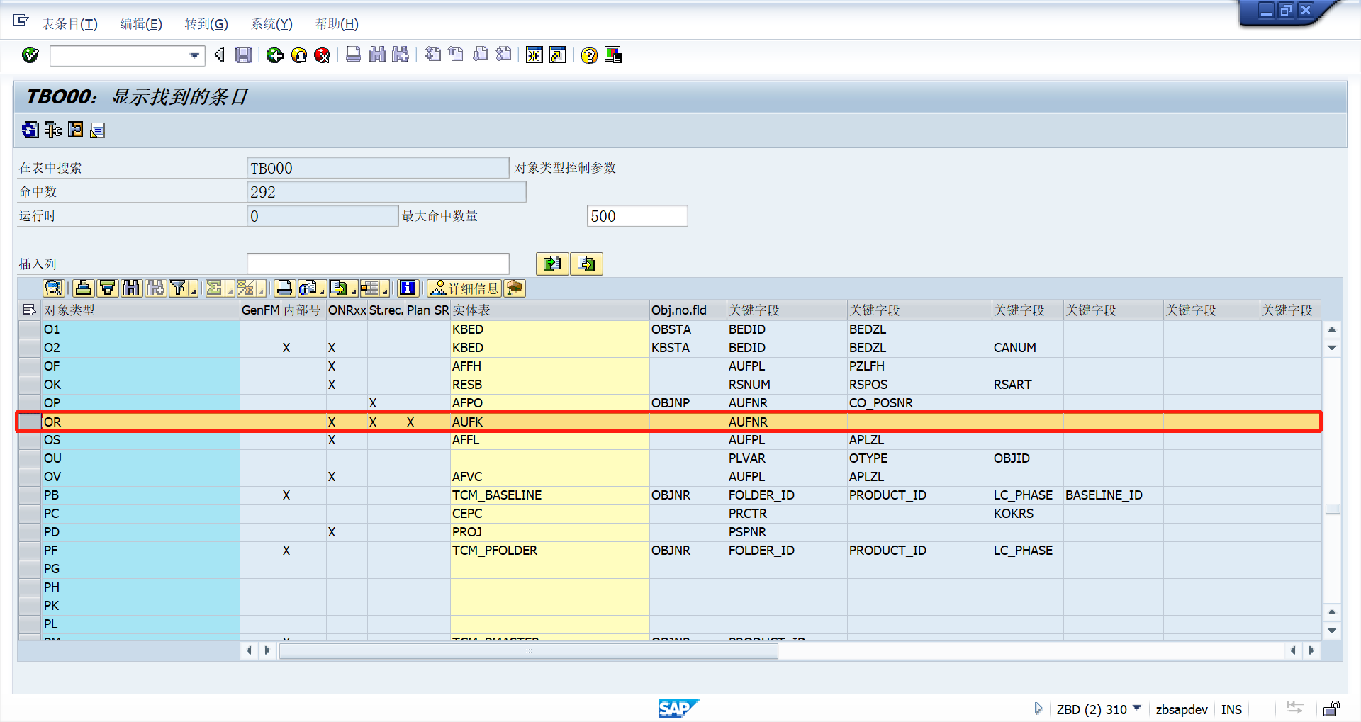 sap读取生产工单销售订单等系统状态用户状态示例