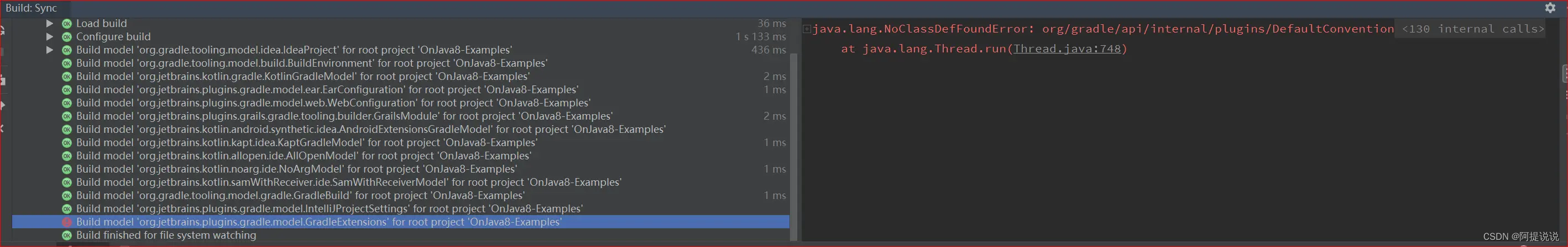 《On Java》-千杀的测试用例