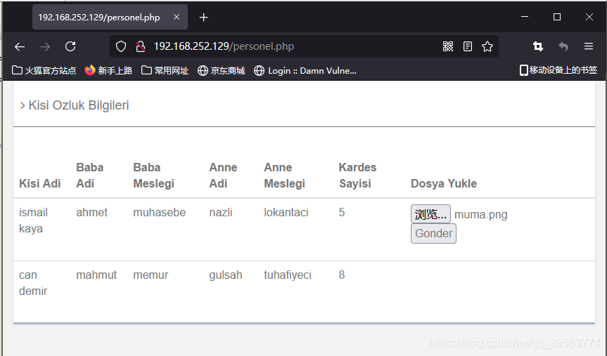 kali对未知web server透测试2