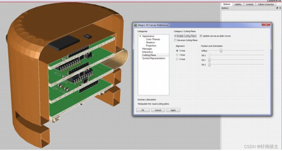 cadence 之 Allegro PCB封装 3D模型