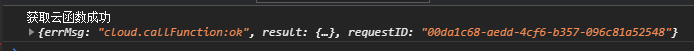 获取openId