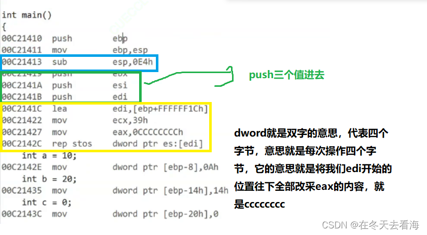 在这里插入图片描述