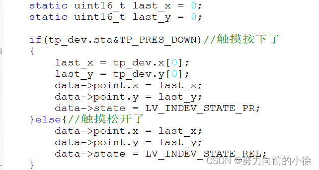 STM32 LVGL移植