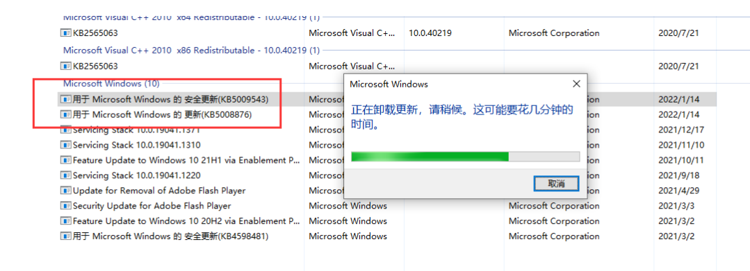 How to solve: Test connection failed because an error occurred while ...