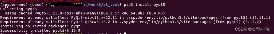 ubuntu-spyder-ubuntu-spyder-csdn