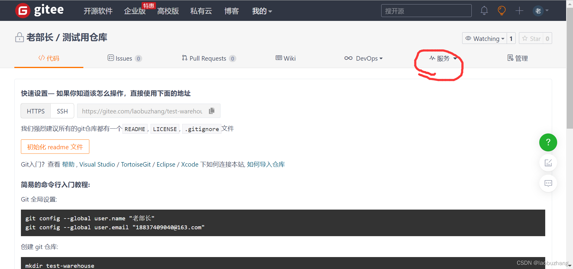 Hexo博客搭建_eisdir illegal operation on a directory, read_laobuzhang的博客