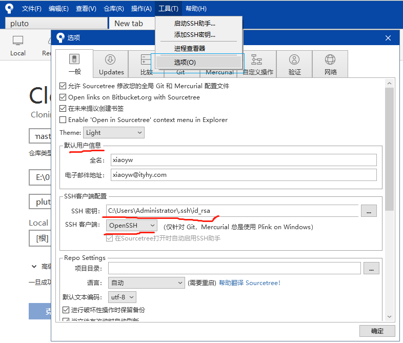 Sourcetree git配置实践过程及克隆过程中遇到的问题_git c filter.lfs.smudge= c filter.lfs