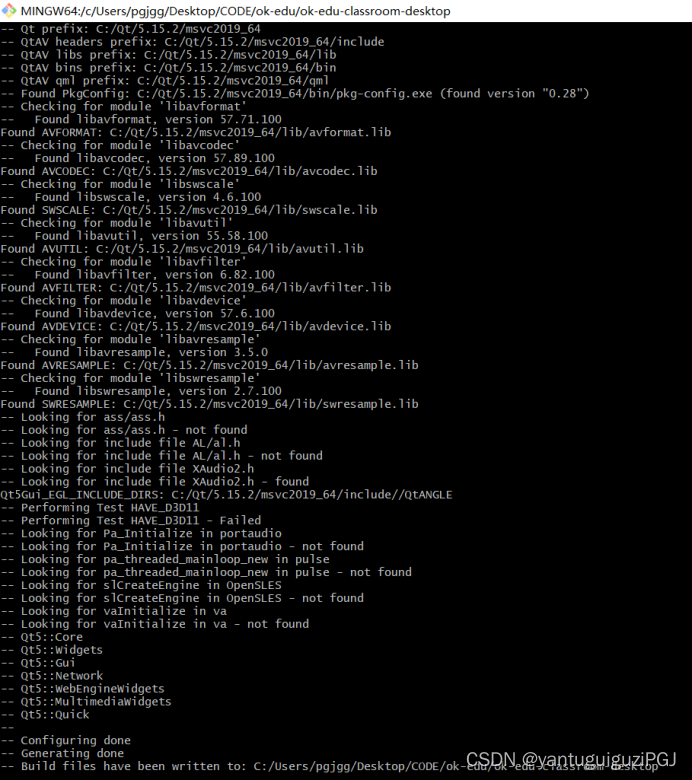 OkEDU-Classroom-Desktop在win下编译记录_classroom Qt-CSDN博客