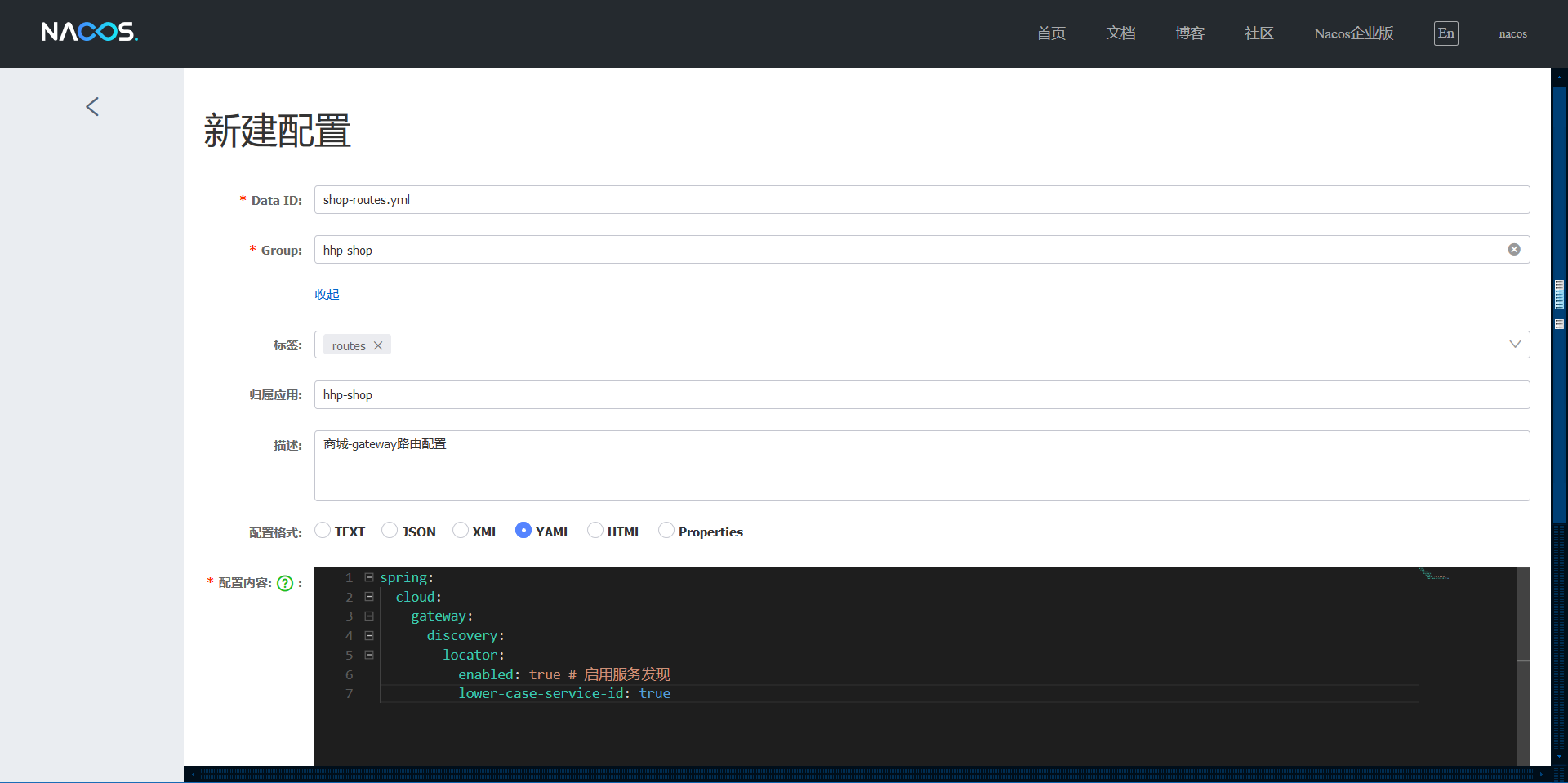 SpringCloud+nacos+gateway+elasticsearch+kibana+seata+sentinel+zipkin