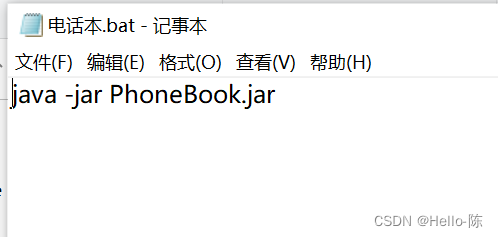 Java基础练手项目--电话本项目