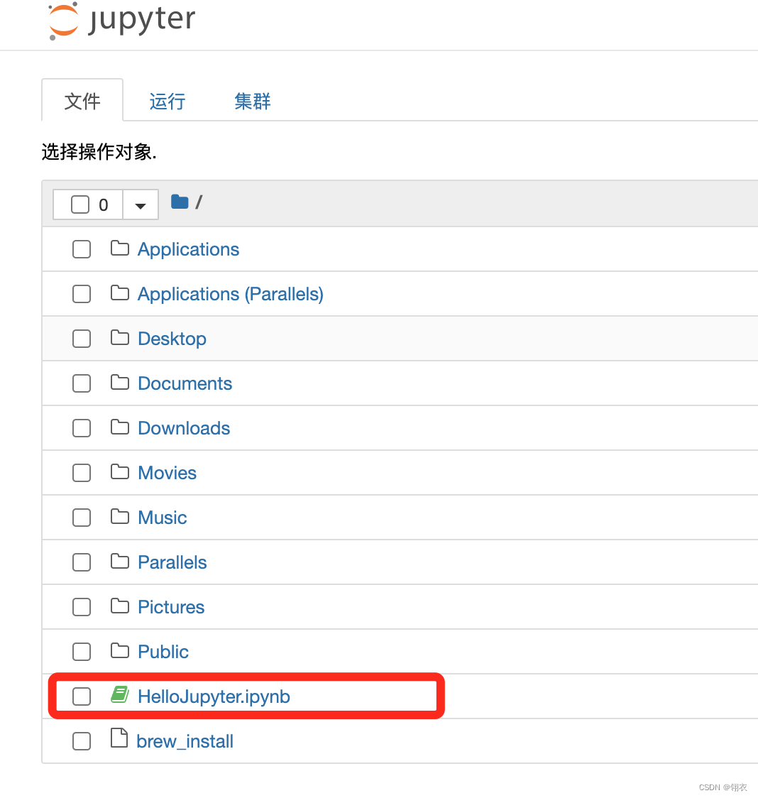 安装和使用jupyter notebook_notebook-7.0.7-CSDN博客