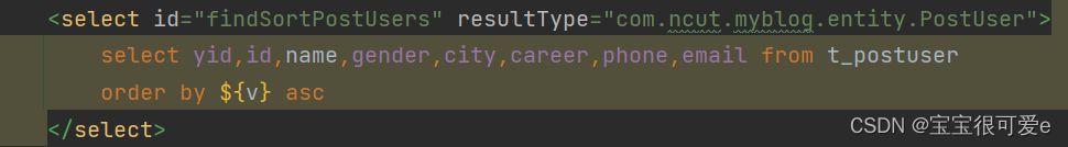 SQL语句使用order by不起作用_sql order by 不生效-CSDN博客