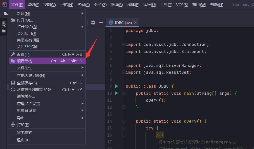 Use JDBC to connect to the database in IDEA - Programmer Sought