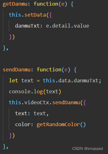 弹幕获取及发送